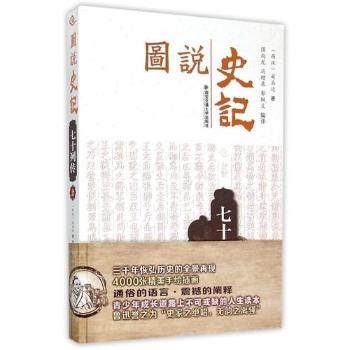 ��ʮ�Ђ�-�D�fʷӛ-��