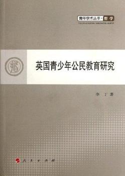 Ӣ�������깫������о�