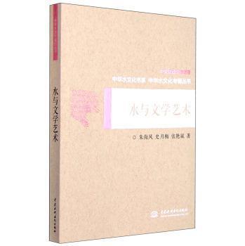 ˮ�c�ČW(xu��)ˇ�g(sh��)