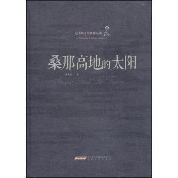 ɣ�Ǹߵص�̫�-�������(j��ng)����Ʒ��