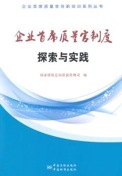 ��I(y��)��ϯ�|(zh��)�����ƶ�̽���c���`