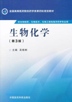 ���ﻯ�W�������棩��ȫ���ߵ��t(y��)ˎԺУˎ�W���݆Ҏ(gu��)���̲ģ�