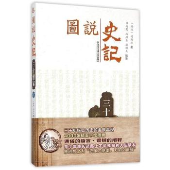 ��ʮ����-�D�f(shu��)ʷӛ-��