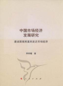 �Ї��Ј���(j��ng)��(j��)�l(f��)չ�о�-���O(sh��)����(qi��ng)�񸻵İl(f��)�_(d��)�Ј���(j��ng)��(j��)