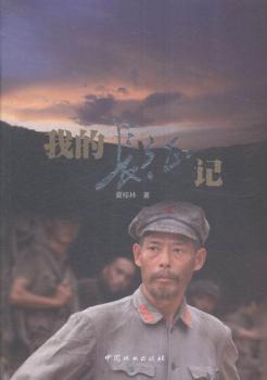 �ҵ��L(zh��ng)��ӛ