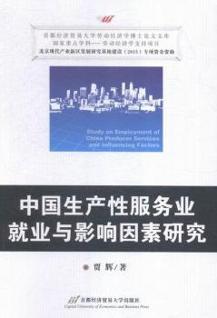 �Ї����a(ch��n)�Է���(w��)�I(y��)�͘I(y��)�cӰ������о�