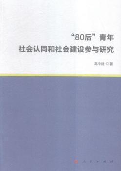 80����������Jͬ��������O(sh��)���c�о�