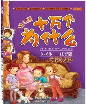 3-6�q-�ɐ۵����w-�׃���ʮ�f����ʲô-ע����