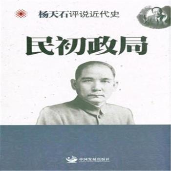 �������-����ʯ�u(p��ng)�f(shu��)����ʷ