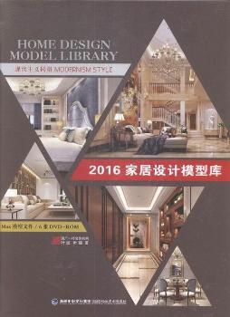 �F(xi��n)�����x�L��-2016�Ҿ��OӋģ�͎�-(��6DVD-ROM)