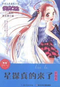 �����-��̽��ā���