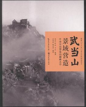 �䮔ɽ����I��:���A���g�I��Ďp��֮��