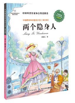 �Ї�ԭ��(chu��ng)�ƌW(xu��)ͯԒ��ϵ����5݋�� �ɂ��[����        ����ʮ����������c�D������Ҏ(gu��)�����Ŀ���Ї�ԭ��(chu��ng)�ƌW(xu��)ͯԒ��(chu��ng)����̱�ʽ���湤�����Ї��������f(xi��)�������]����