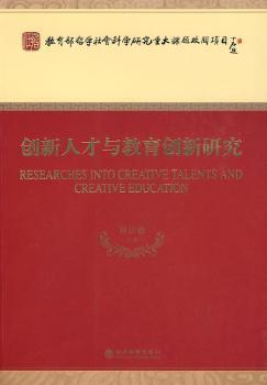 ��(chu��ng)���˲��c������(chu��ng)���о�