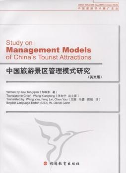 �Ї�(gu��)���ξ��^(q��)����ģʽ�о�-Ӣ�İ�