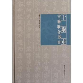 ʮ���йż�(li��n)�ϕ�(sh��)Ŀ