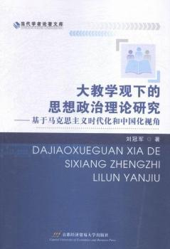 ��̌W(xu��)�^�µ�˼��������Փ�о�-�����R��˼���x�r�������Ї���ҕ��