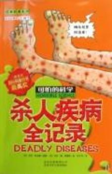 ���˼���ȫӛ�-���µĿƌW