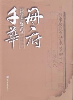 �Ը�ǧ�A�������g���F�伮�ղ�չ�D�