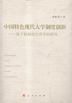 �Ї�(gu��)��ɫ�F(xi��n)����W(xu��)�ƶȄ�(chu��ng)��-�������ƶȽ�(j��ng)��(j��)�W(xu��)���о�