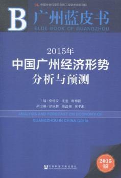 �V���{Ƥ����2015���Ї��V�ݽ�(j��ng)���΄ݷ����c�A(y��)�y