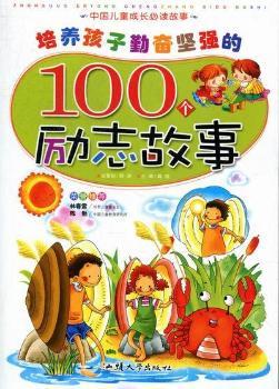 ���B(y��ng)�����ڊ^��(ji��n)��(qi��ng)��100��(g��)��(l��)־����