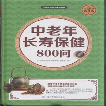 �������L(zh��ng)�۱���800��(w��n)-ȫ����x������