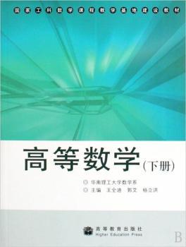 �ߵȔ�(sh��)�W(xu��)����(c��)