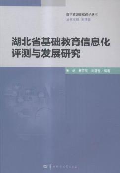 ����ʡ���A(ch��)������Ϣ���u�y�c�l(f��)չ�о�