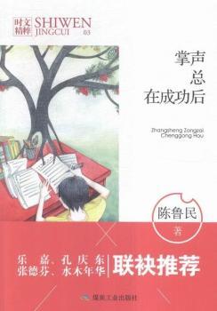 �����ڳɹ���-�r(sh��)�ľ���