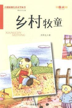 �l(xi��ng)����ͯ