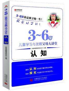 �J(r��n)֪-3~6�q��ͯ�W(xu��)��(x��)�c�l(f��)չ��ĸ���v��