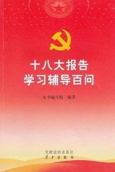 ʮ�˴��(b��o)��W(xu��)��(x��)�o��(d��o)�ن�