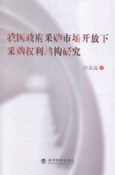 �҇�������ُ�Ј��_���²�ُ��(qu��n)���Y(ji��)��(g��u)�о�