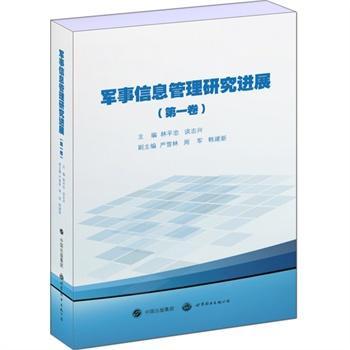 ܊����Ϣ�����о��Mչ-(��һ��)