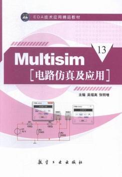 Multisim�·���漰��(y��ng)��