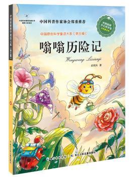 �Ї�(gu��)ԭ��(chu��ng)�ƌW(xu��)ͯԒ��ϵ����5݋�� ���˚v�U(xi��n)ӛ        ����ʮ�����(gu��)�����c(di��n)�D��(sh��)����Ҏ(gu��)�����(xi��ng)Ŀ���Ї�(gu��)ԭ��(chu��ng)�ƌW(xu��)ͯԒ��(chu��ng)����̱�ʽ���湤�����Ї�(gu��)�������f(xi��)�������]����