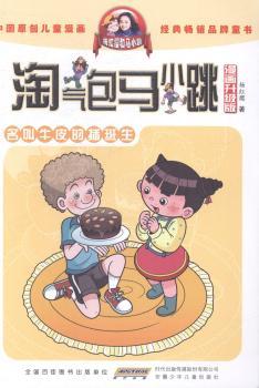 ����ţƤ�Ĳ����-�Ԛ���RС��-��������(j��)��