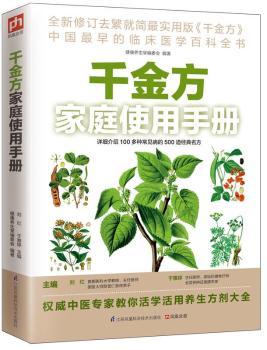 ǧ�𷽼�ͥʹ���փԣ���(qu��n)�����t(y��)���ҽ����W(xu��)�����B(y��ng)��������ȫ��