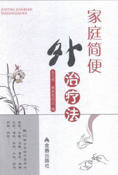 ��ͥ�������ί���