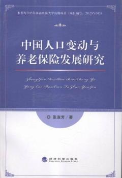 �Ї��˿�׃���c�B(y��ng)�ϱ��U�l(f��)չ�о�