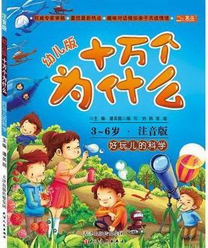 3-6�q-���惺�ĿƌW-�׃���ʮ�f����ʲô-ע����