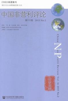 �Ї��ǠI���uՓ-��ʮ���� 2015 No.2