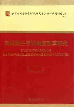 ��У������ԇ�ƶȸĸ��о�