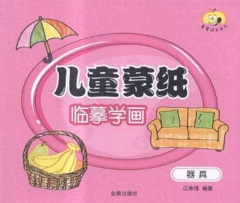 ����-��ͯ�ɼ��Rġ�W(xu��)��