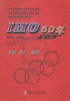 2000-2004-IMO50��-��9��