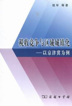 ���ո����c�^(q��)����(zh��n)�����Ծ��򼽞���