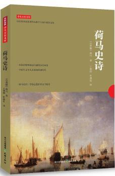 ���RʷԊ-�W���f���Ď�-���ҽ��������n�̘˜ʌW���n�����]�x��