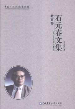 ʯԪ���ļ�:������