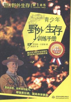 ������Ұ������Ӗ(x��n)���փ�-ͨ�^�W(xu��)��(x��)Ұ�����漼�ɳɞ郞(y��u)�㹫���Ӗ(x��n)���փ�